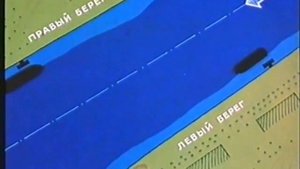 Правила плавания по внутренним водным путям