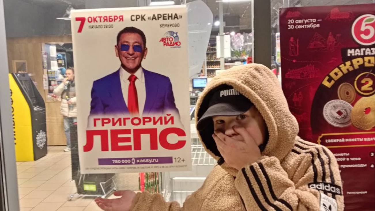 ГРИГОРИЙ