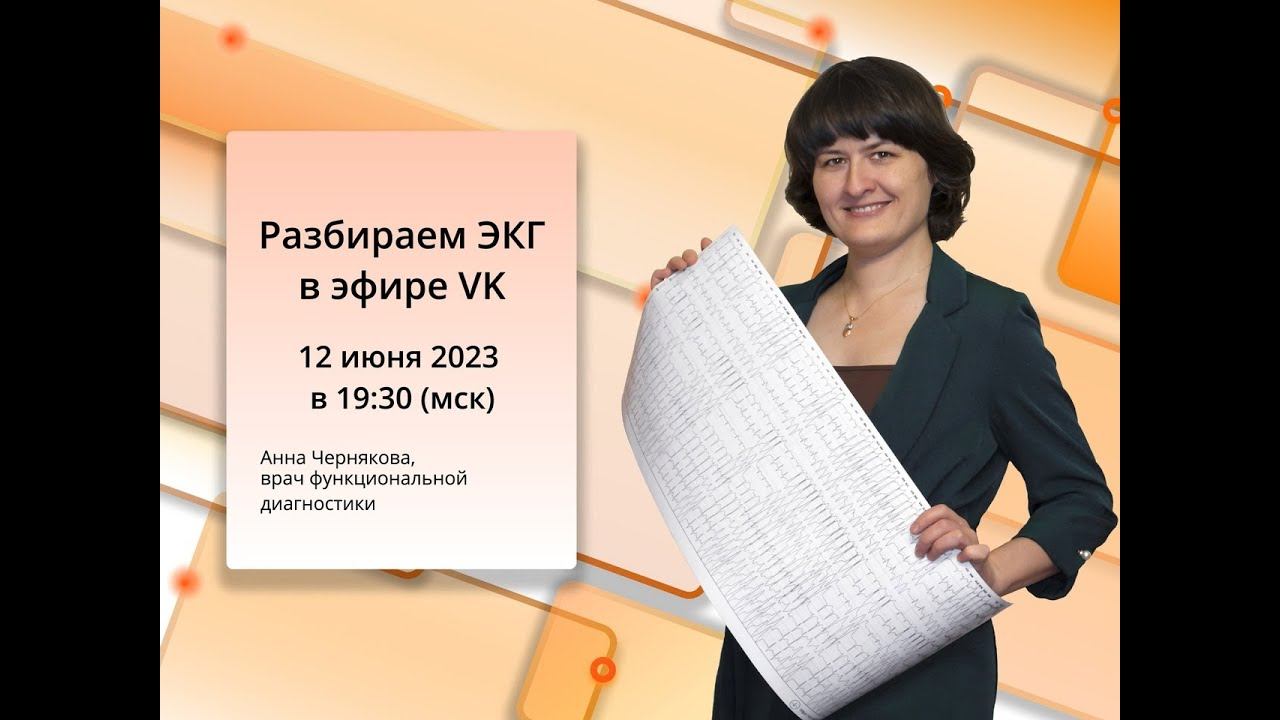 12.06.2023