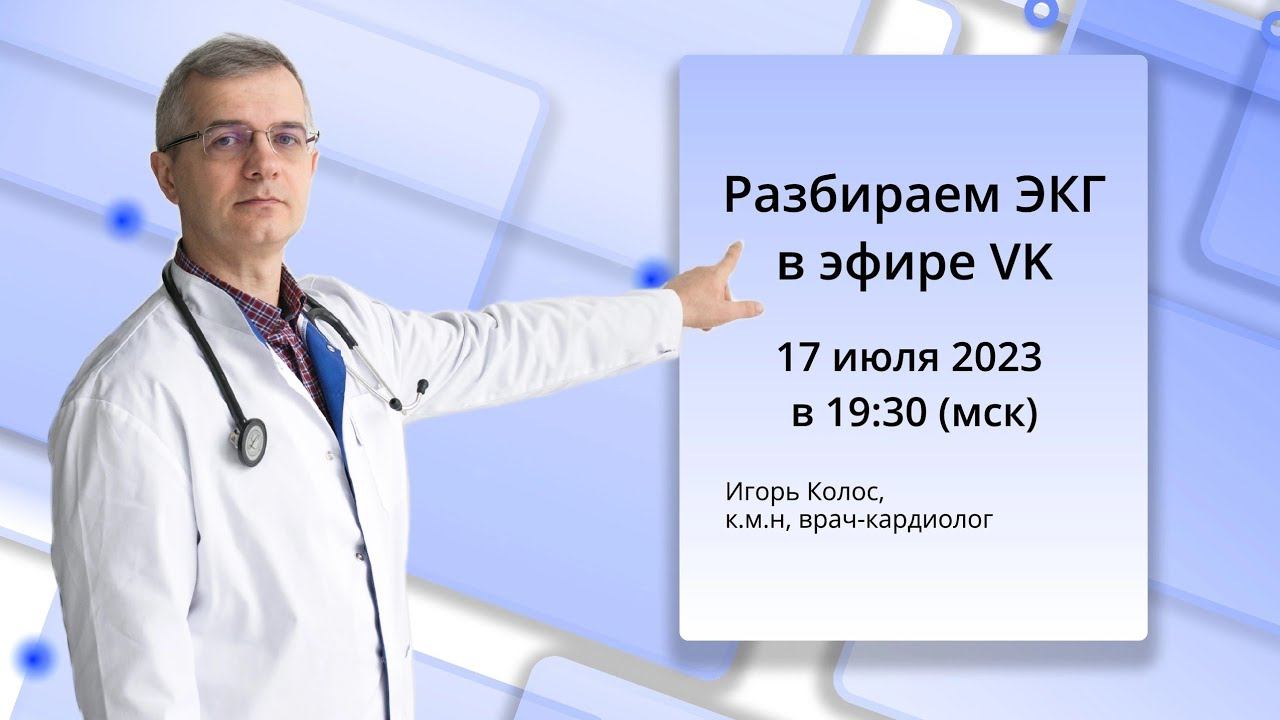 17.07.2023