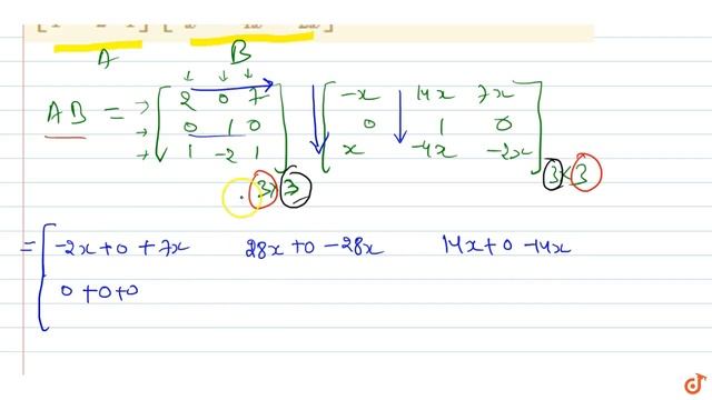 Find the value of x for which the matrix product [(2, 0, 7),( 0, 1, 0),( 1,-2, 1)][(-x, 14 x,7x... смотреть онлайн