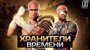 Mortal Kombat 1 - Новые персонажи и кастомизация