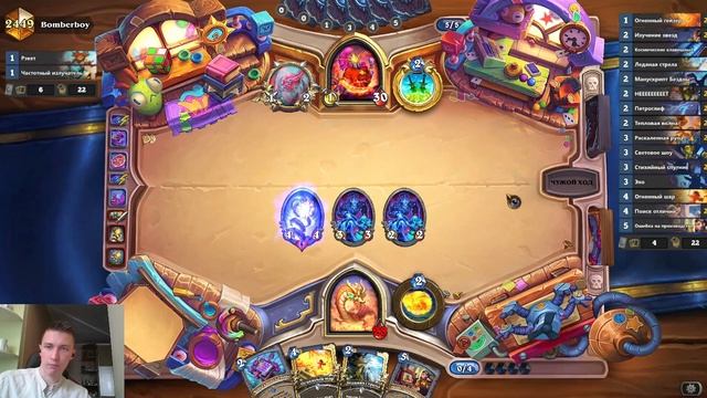 🔮СУПЕР СИЛЬНАЯ И НЕДОРОГАЯ КОЛОДА НА МАГА! Бюджетные колоды Hearthstone 2024! #hs #хс #хартстоун