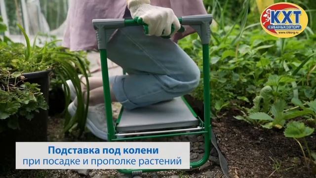 Скамейка перевертыш смотреть онлайн