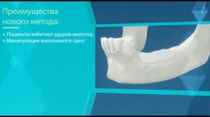 Пины безударные