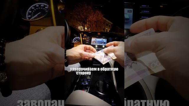Пирамидка для привлечения денег для автомобиля. #эзотерика #ритуалы #деньги #привлечениеденег