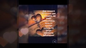 💔Дорам😔Мемирам☹Бехтарин Суруди Эрони