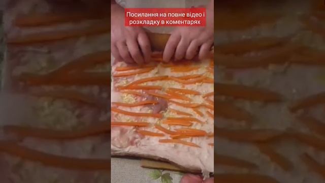 Рулет з тонкого сала зі шкірою, запечений в духовці Бюджетна закуска з тонкого сала Українська кухн