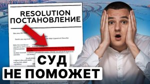 Суд вам не поможет... // Что творится в ДУБАЕ на самом деле? // Алкоголь, съемка, открытая одежда