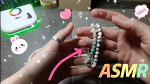 LUNA asmr | Таппинг и неразборчивый шёпот, делаю украшения из натуральных камней