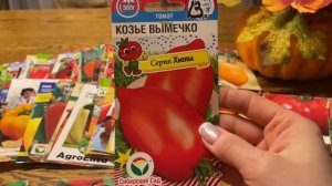 Полное РАЗОЧАРОВАНИЕ в этих сортах ТОМАТОВ И ПЕРЦА! Сажать не буду!