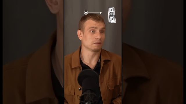 "Вам нужно это услышать — это шок!"