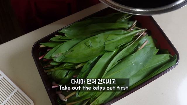 먹으면 보약되는 명이나물 장아찌 смотреть онлайн