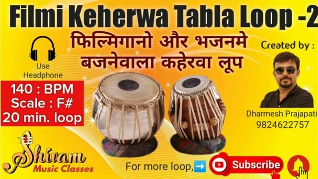 Filmi Keherwa Tabla loop - 2 | Bhajan - Kirtan loop | 130 BPM | F# Scale | 20 min loop |