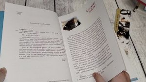 книжные новинки/детские книги/Ноябрь-декабрь 2024