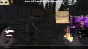 Roadhouse проходит The Elder Scrolls V: Skyrim (1500 модов, сложность Легенда, No Death) (часть 18)