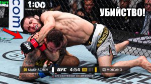 ХРУСТНУЛА ЧЕЛЮСТЬ! Полный Бой Ислам Махачев VS Ренато Моикано UFC 311 / Islam Makhachev - Moicano