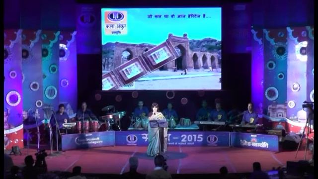 Haye Re Wo Din Kyun Na Aaye - Vaishali Rai - Kala Ankur Ajmer смотреть онлайн