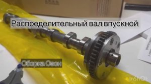 Распредвал впускной Volkswagen Passat B6 1.8 BZB, Tiguan 2.0 CAWA. SAIC Volkswagen