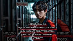 Новый вижуал-фанфик о ВИГУ
Red&Black
8|11
#taekook #ВИГУ