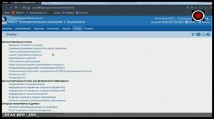 Обучение СГО. 30.10.2020