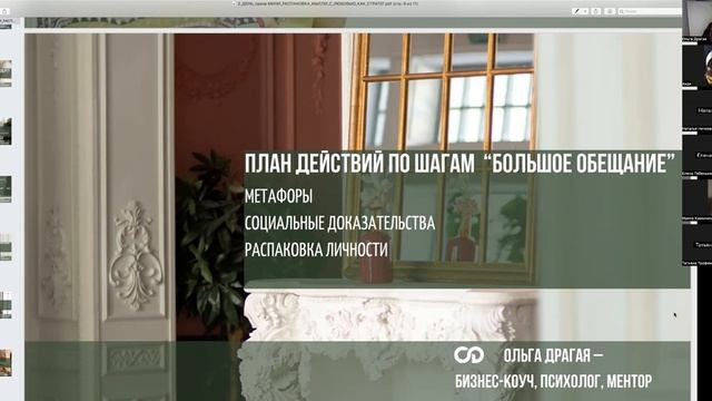Инструменты монетизации экспертности 👆