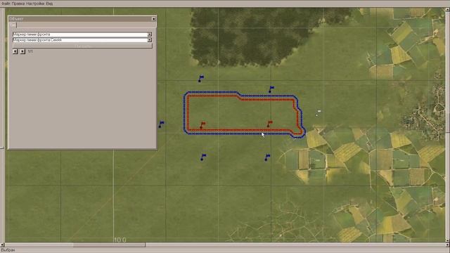 Полный редактор Ил-2. Маркер линии фронта