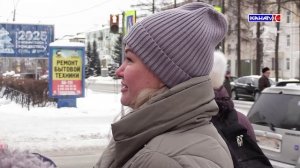 Выпуск от 16.01.2025