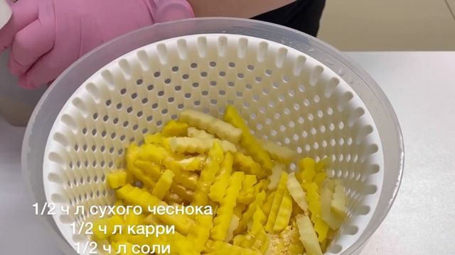 Картофель фри. Силиконовый противень Tupperware