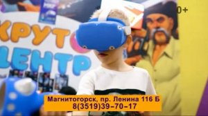 Рекламный блок ПЯТНИЦА МАГНИТОГОРСК 14.06.2024