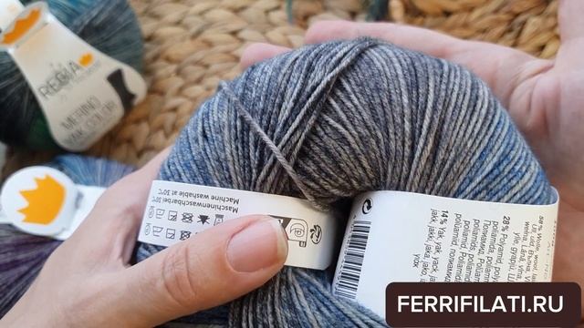 Обзор носочной пряжи REGIA MERINO YAK COLOR . Новинка 2024 года