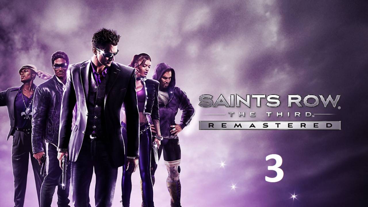 Saints Row The Third Кооп Прохождение [#3]