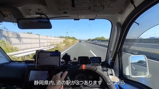 国道1号55時間車中泊 | 総集編＋未公開シーン | 寝床はコインパーキング、峠の駐車場、軽キャンピングカーひとり旅