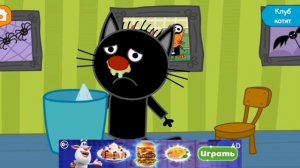 Три Кота Доктор Мультфильм
