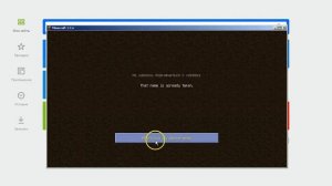как создать сервер майнкрафт без программ