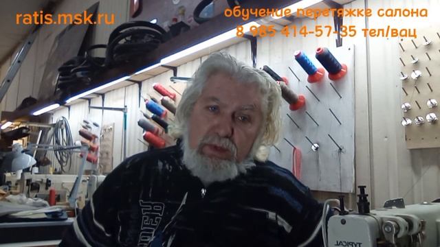 Ремонт автомобильных сидения, что еще надо знать