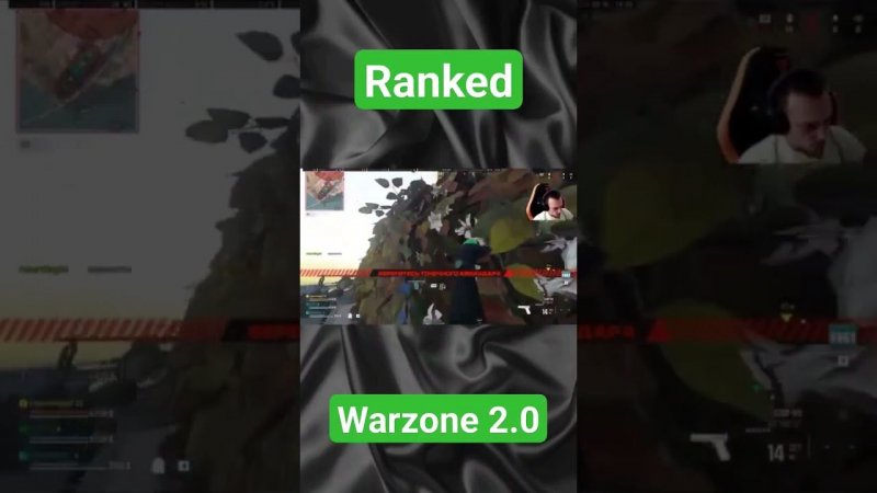 РАЗНОС, RANKED #warzone