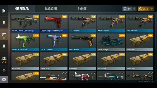 Открытие боксов Standoff 2 0.11.0 смотреть онлайн