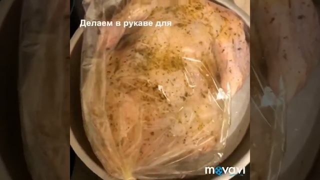 Курица запечённая в рукаве смотреть онлайн