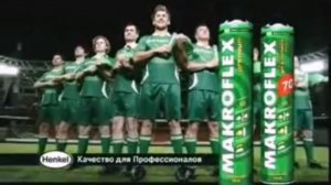 Реклама Henkel