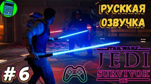 STAR WARS Jedi: Survivor 🔴 [Стрим #6] Русская Озвучка, пришлось откатиться назад)