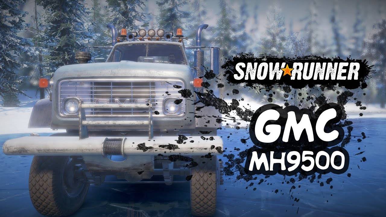 Ищем полный привод для GMC MH9500