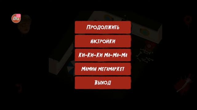 Смотрите мой стрим по Friday the 13th в Omlet Arcade!