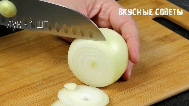 Обалденно вкусная МАЛОСОЛЬНАЯ СЕЛЕДКА! Самый простой РЕЦЕПТ!
