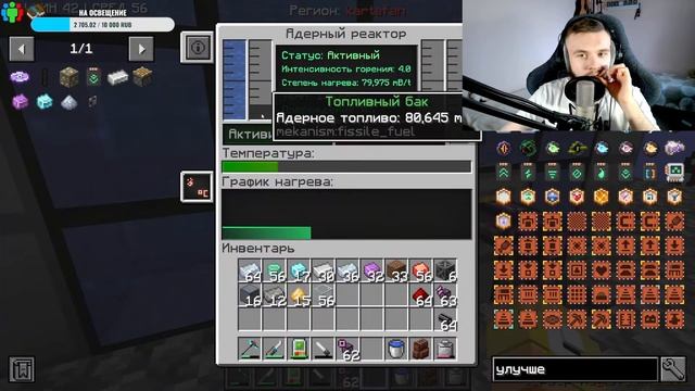 ТЕРМОЯДЕРКА - Лютое MagicTech Выживание в Майнкрафт 1.20.1 смотреть онлайн