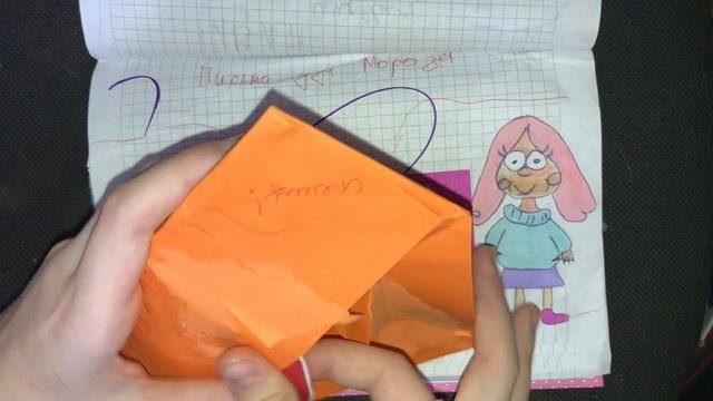 Бумажные сюрпризы ❤️