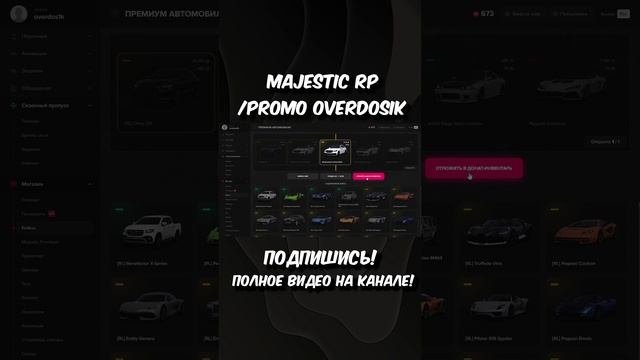 ВЫБИЛ МЕРС ИЗ КЕЙСА НА МАДЖЕСТИК РП! #majestic #rp #case #gta5 #маджестик #гта5 #рп #кейс #gta5rp