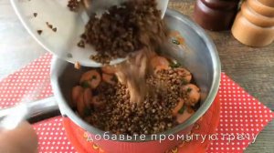 Гречка с сосисками пошаговый рецепт