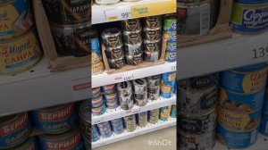 Съездили за продуктами