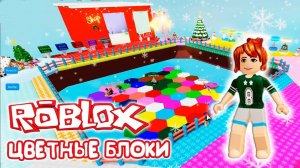 Прыжки в роблокс